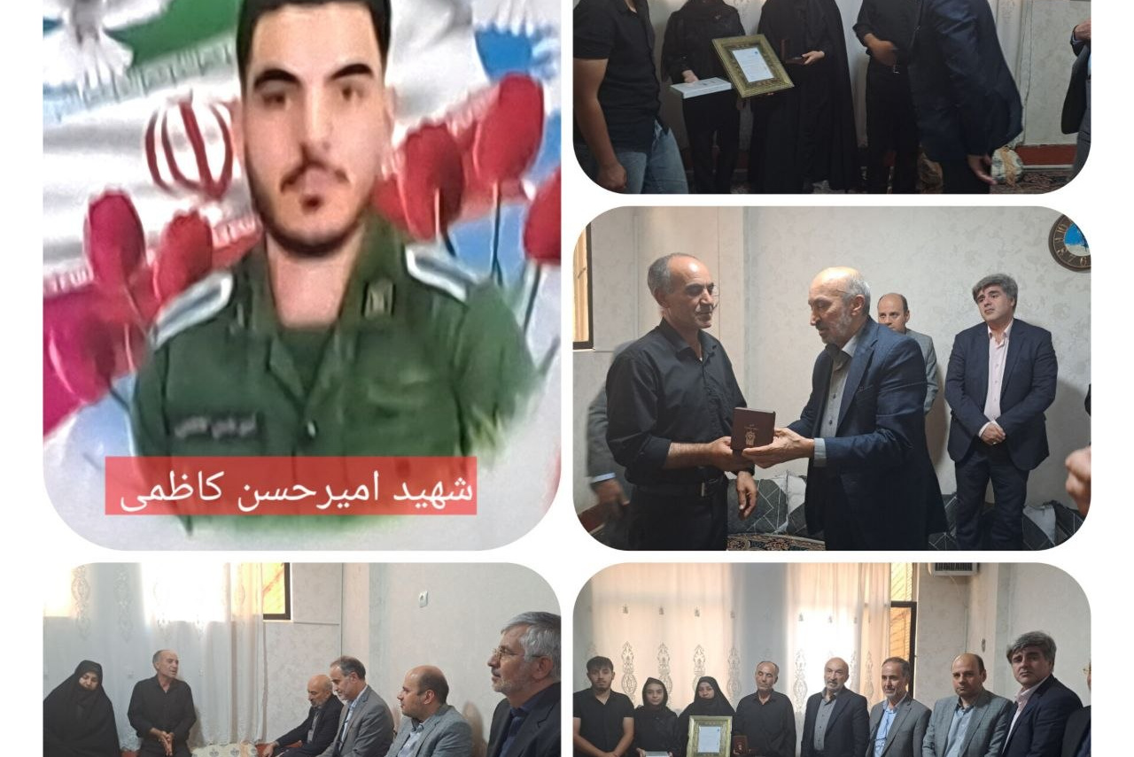 چهارشنبه 31 تیر 1405 رئیس دانشگاه تهران با خانواده دو شهید دانشگاه دیدار کرد؛ تجلیل از ایثار، نخبگی و روحیه خدمت