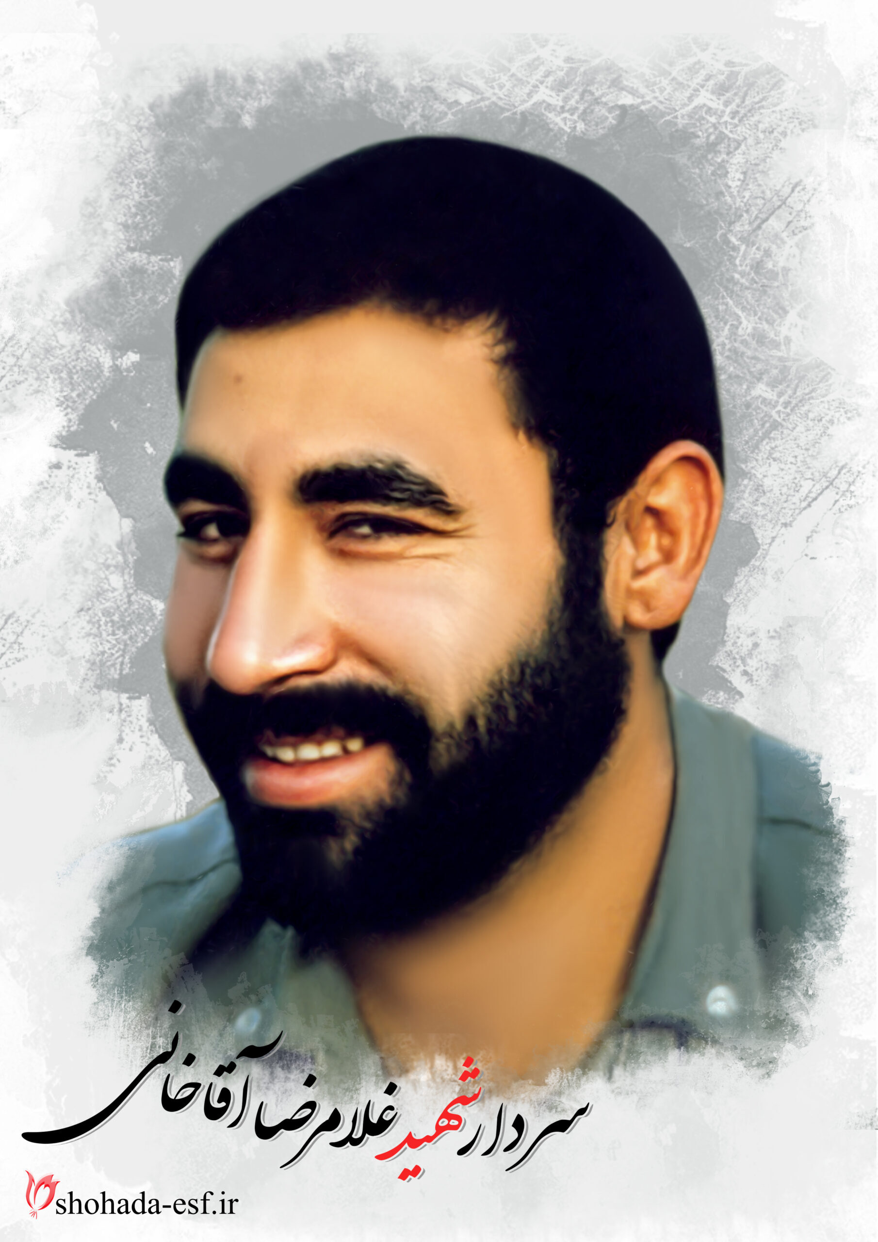 شهید غلامرضا آقاخانی