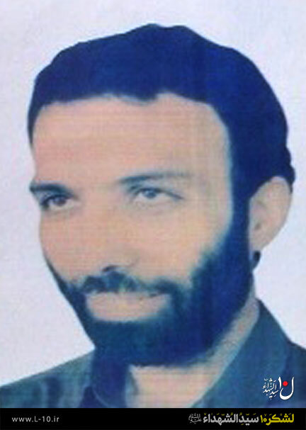 شهید محمدحسین انارکی