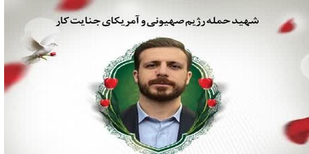 شهید سلمان جبیری