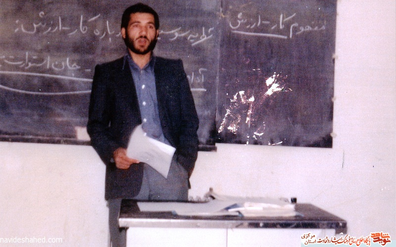 شهید محمد زراست وند